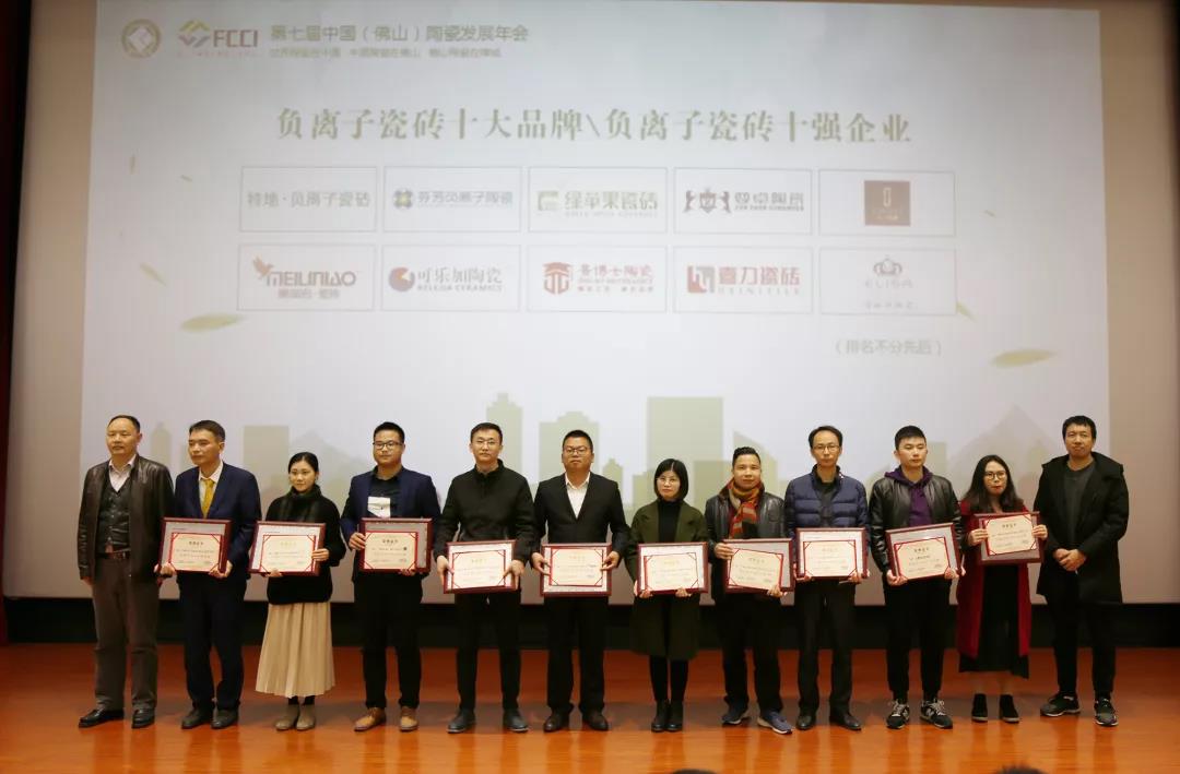 2019開門紅丨綠蘋果瓷磚攬獲三項大獎！