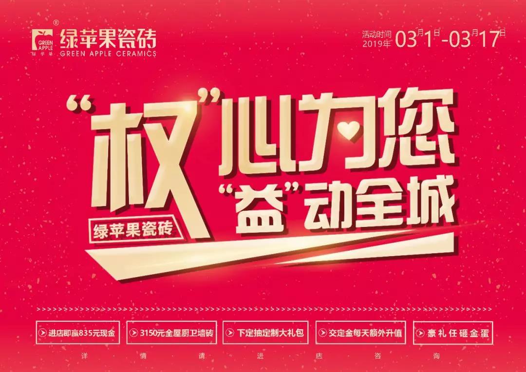 來了！315開年大促必修課即將激情開講！