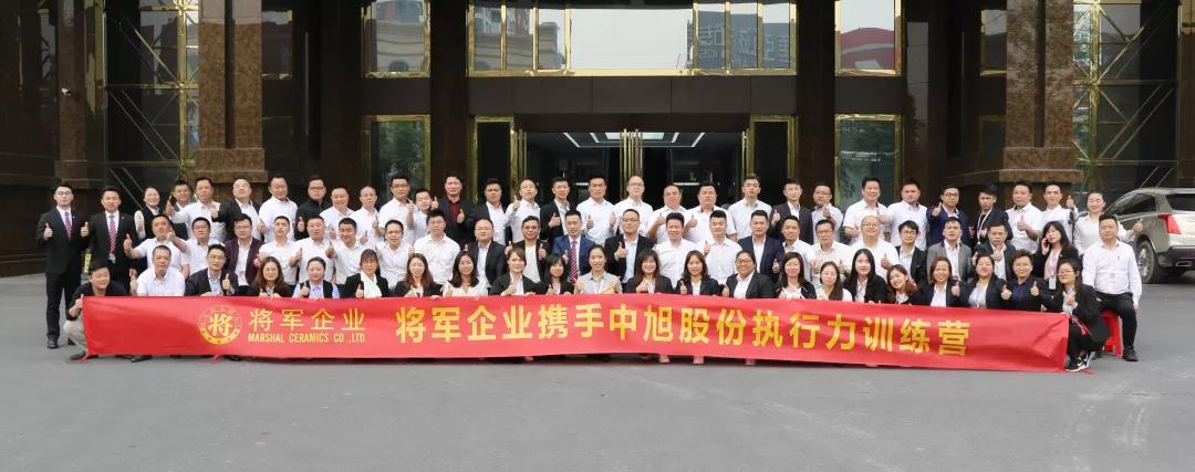 2019企業團隊特訓營，再啟征程！