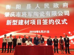 聚焦| 企業(yè)再次迎來衡陽政府考察團，共謀發(fā)展！
