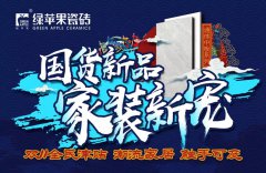 雙十一購物攻略，這個國貨品牌又來幫你省錢了！